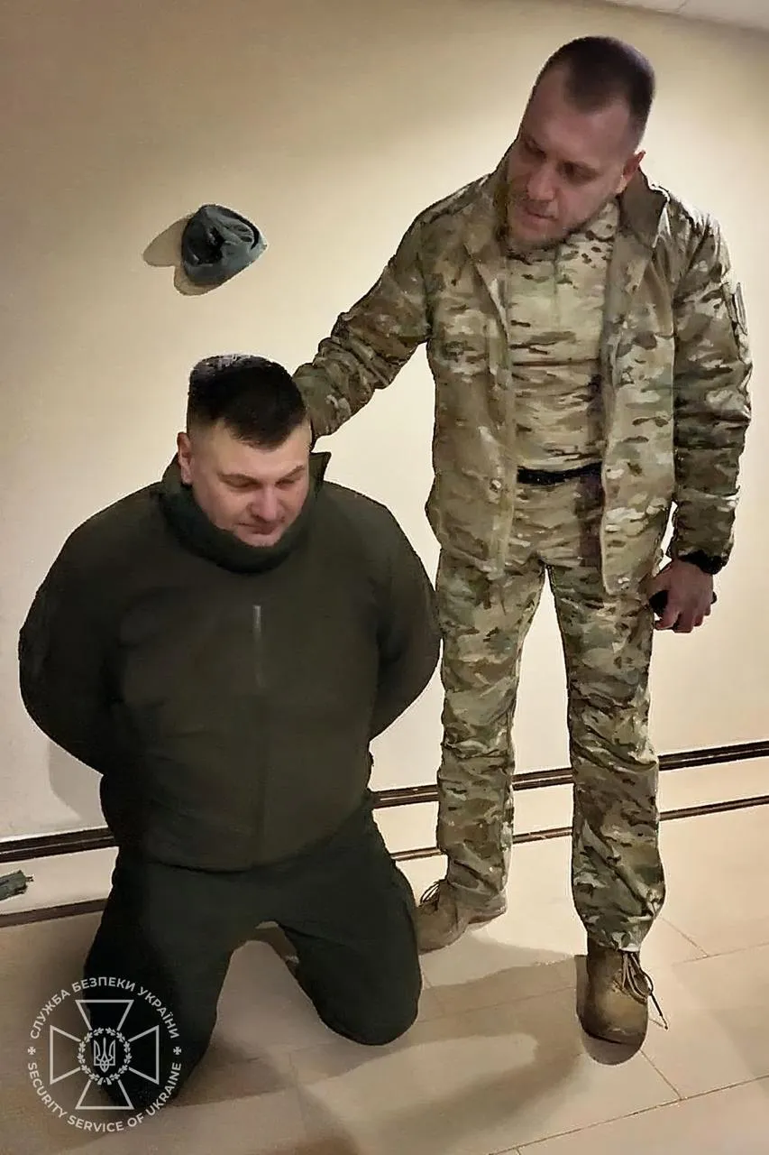 Затримання Козюри