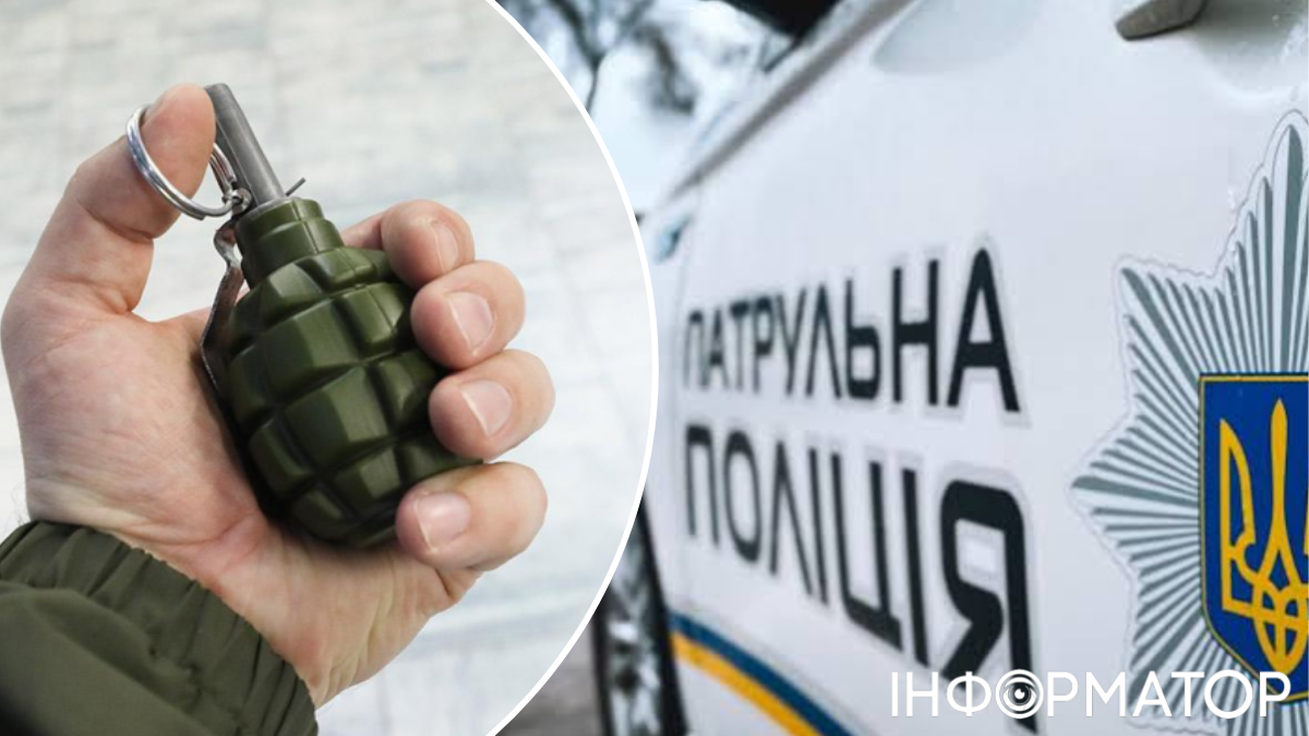 граната задержания Кривой Рог