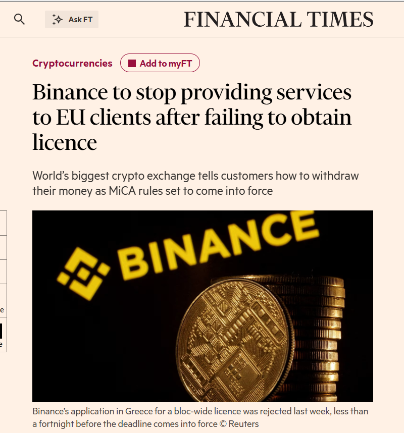Binance уходит из ЕС из-за лицензии MiCA