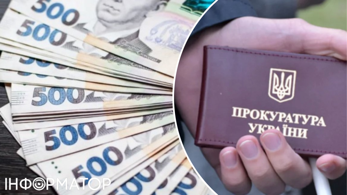 КСУ признал законным сокращение пенсии прокурора с 46 тысяч до 3 тысяч гривен