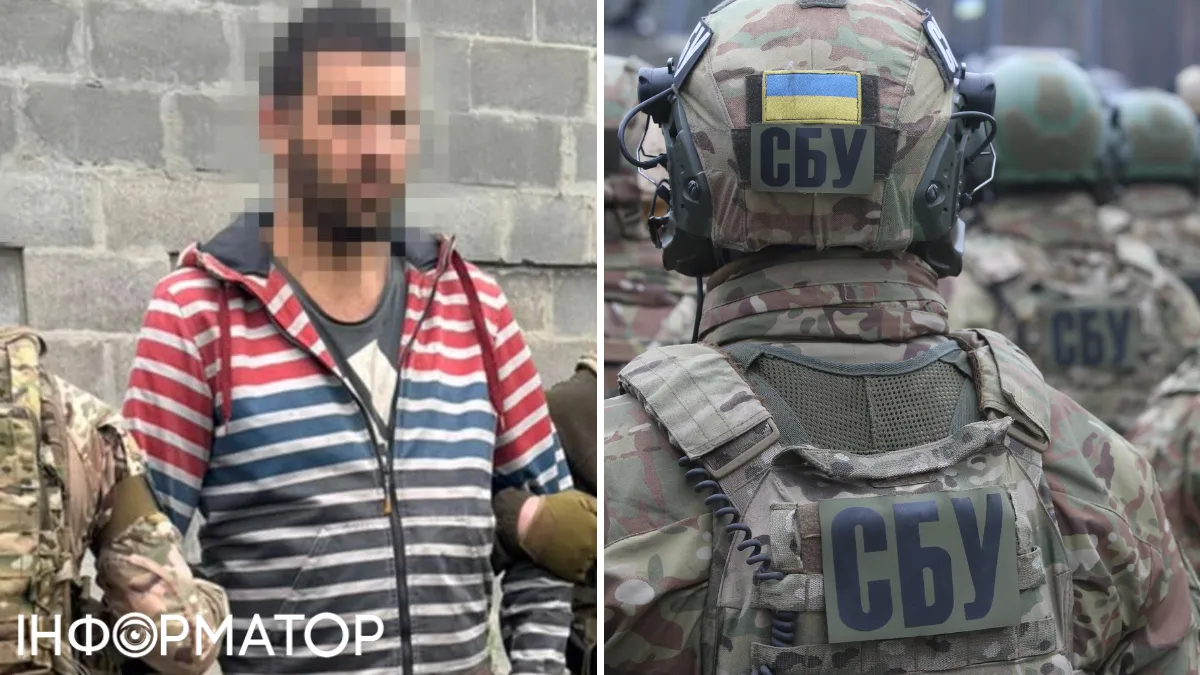 СБУ та 3-й корпус ЗСУ зловили коригувальника прямо у кіллзоні під Лиманом