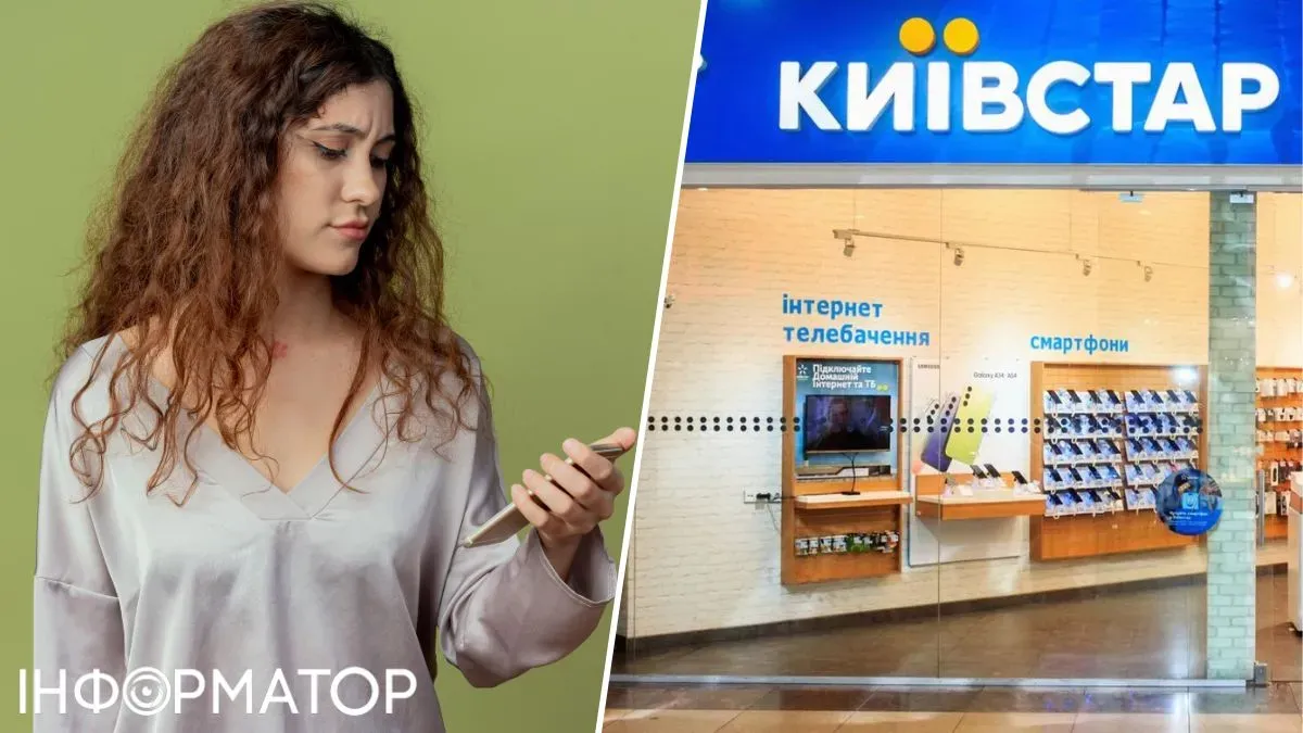 Київстар залишив киянку без інтернету на 8 днів - вона ризикує втратити роботу