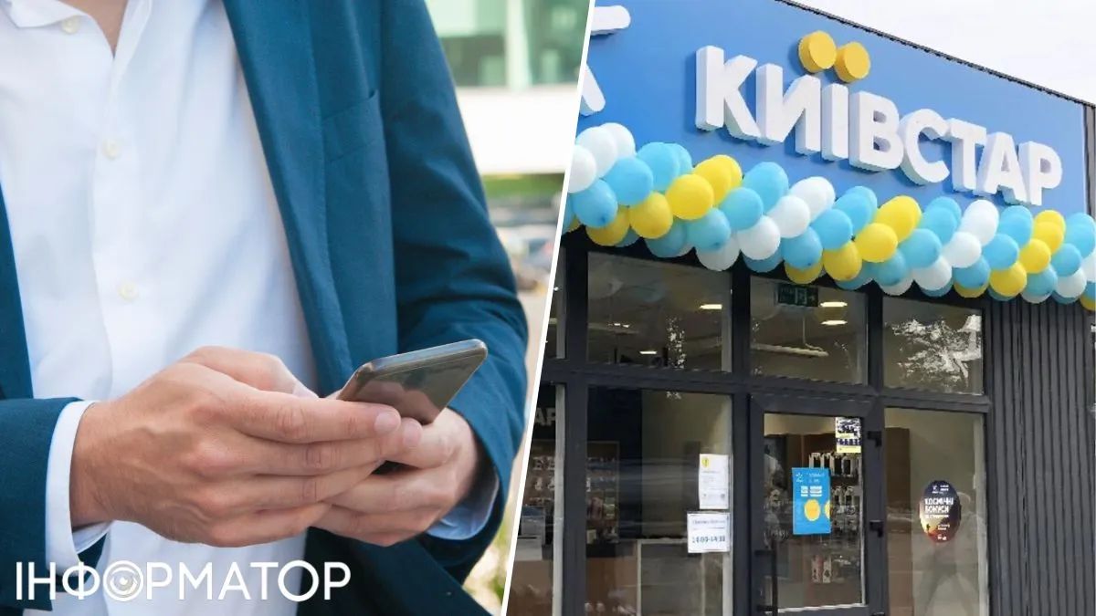 Киевстар оставил киевлянку без интернета на 8 дней - она ​​рискует потерять работу.