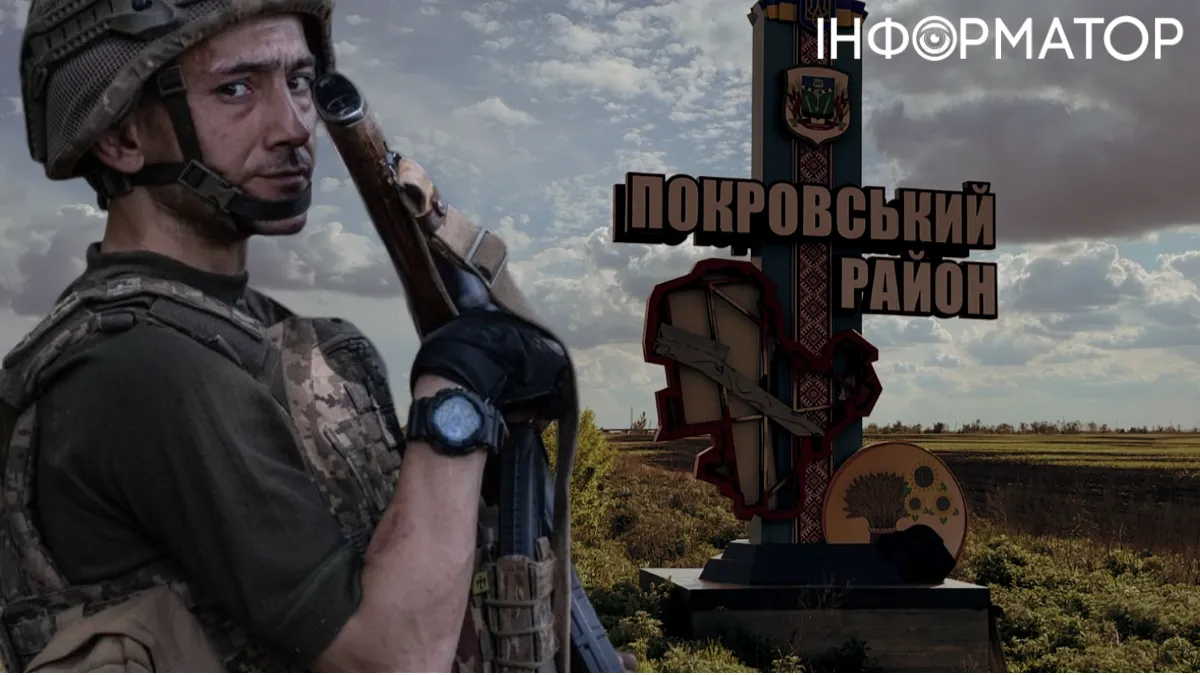 бои Константиновка фронт