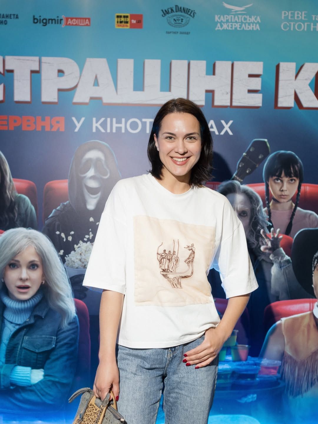 Слава Красовская