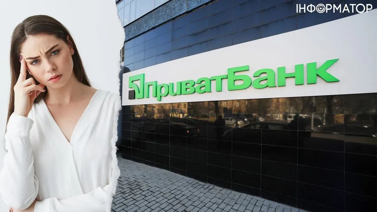 ПриватБанк стягнув через суд понад 100 тисяч гривень карткового боргу з клієнтки - відсотки вражають