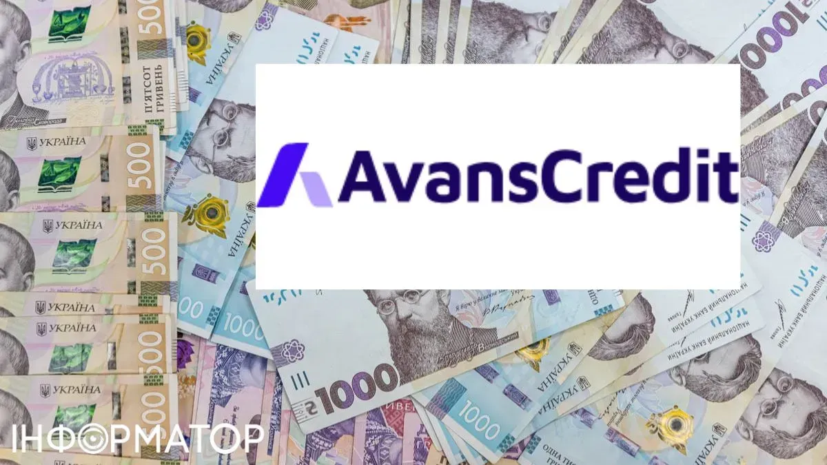 Взяв 7 тис. грн у мікрокредит в Аванс Кредит - суд стягнув понад 57 тис. грн