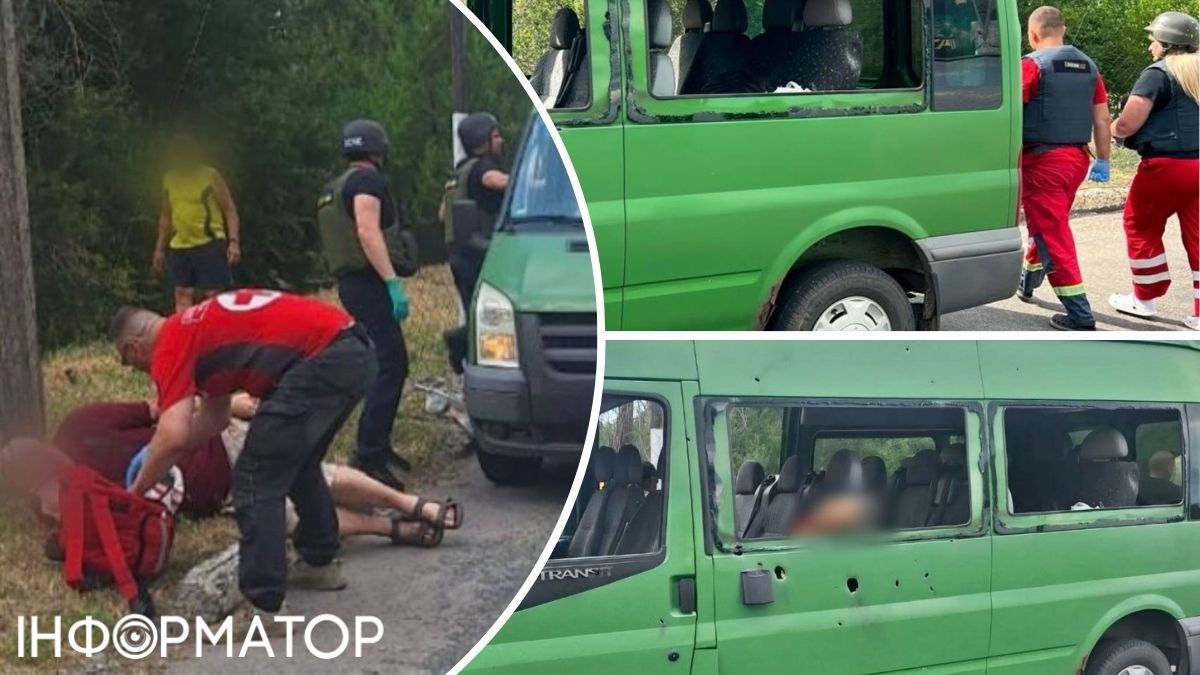 Днепропетровская область