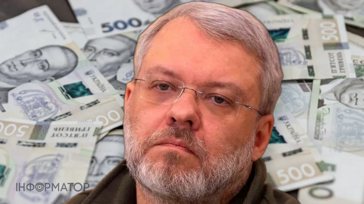 Герман Галущенко залог