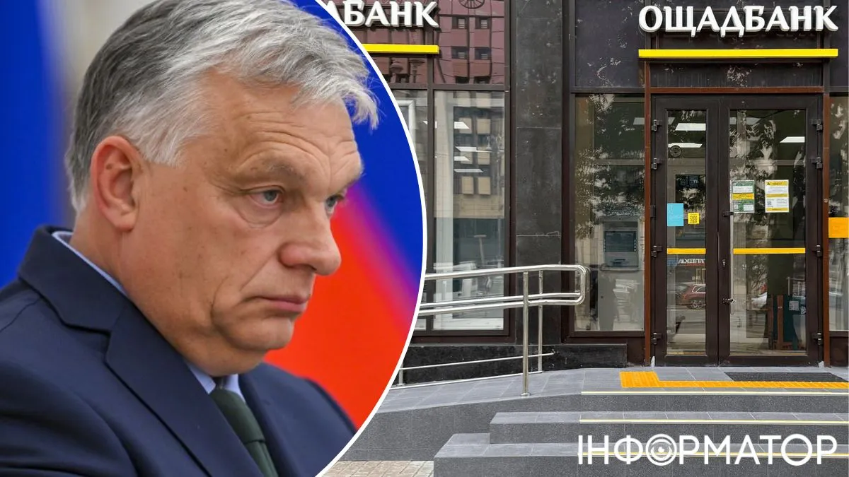 Дело Ощадбанка в Венгрии – адвокат требует от суда арестовать Виктора Орбана