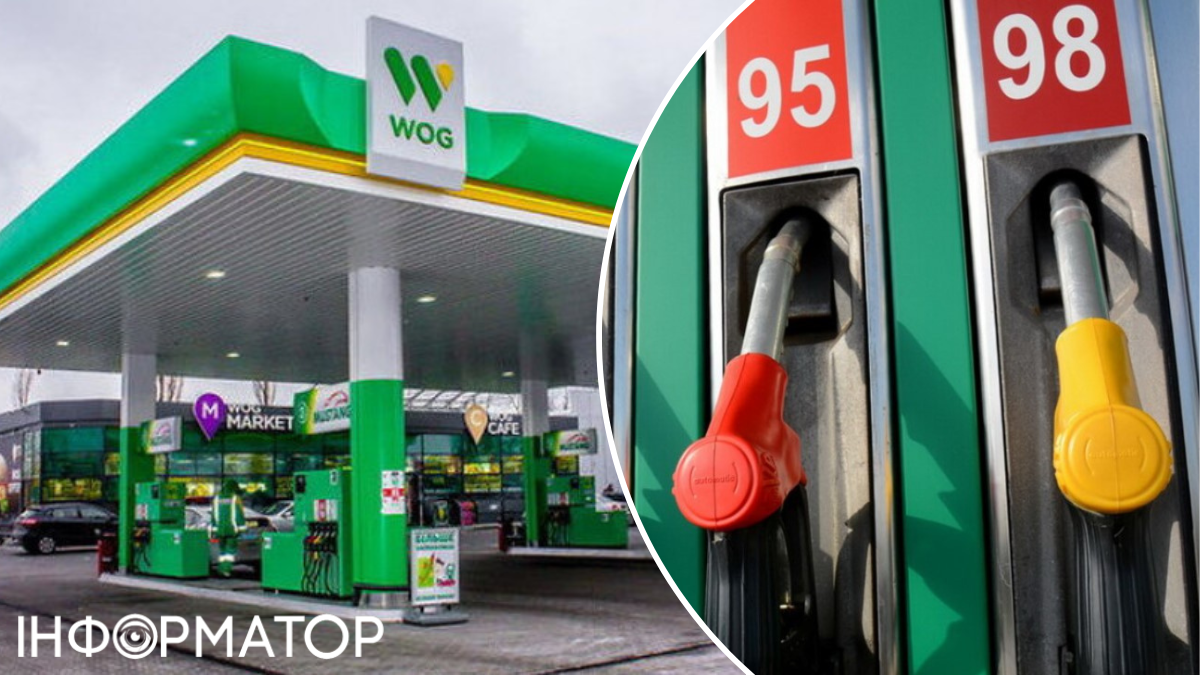 Чому пальне в Україні не дешевшає слідом за нафтою - пояснення CEO WOG
