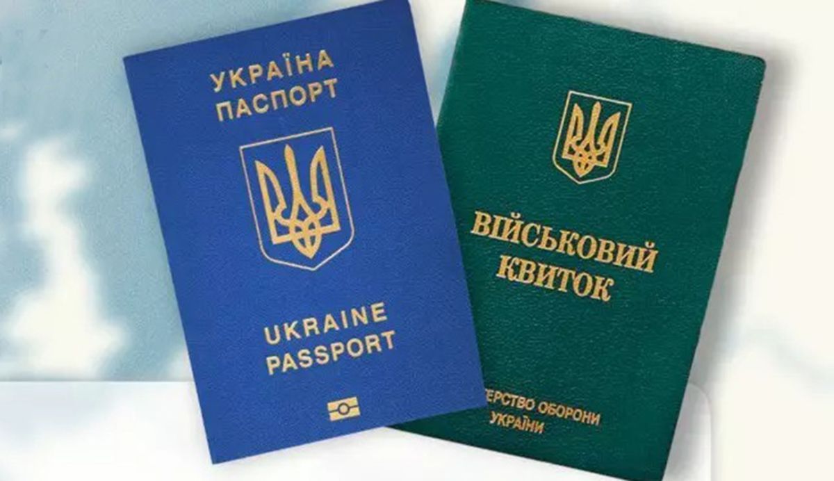 документи