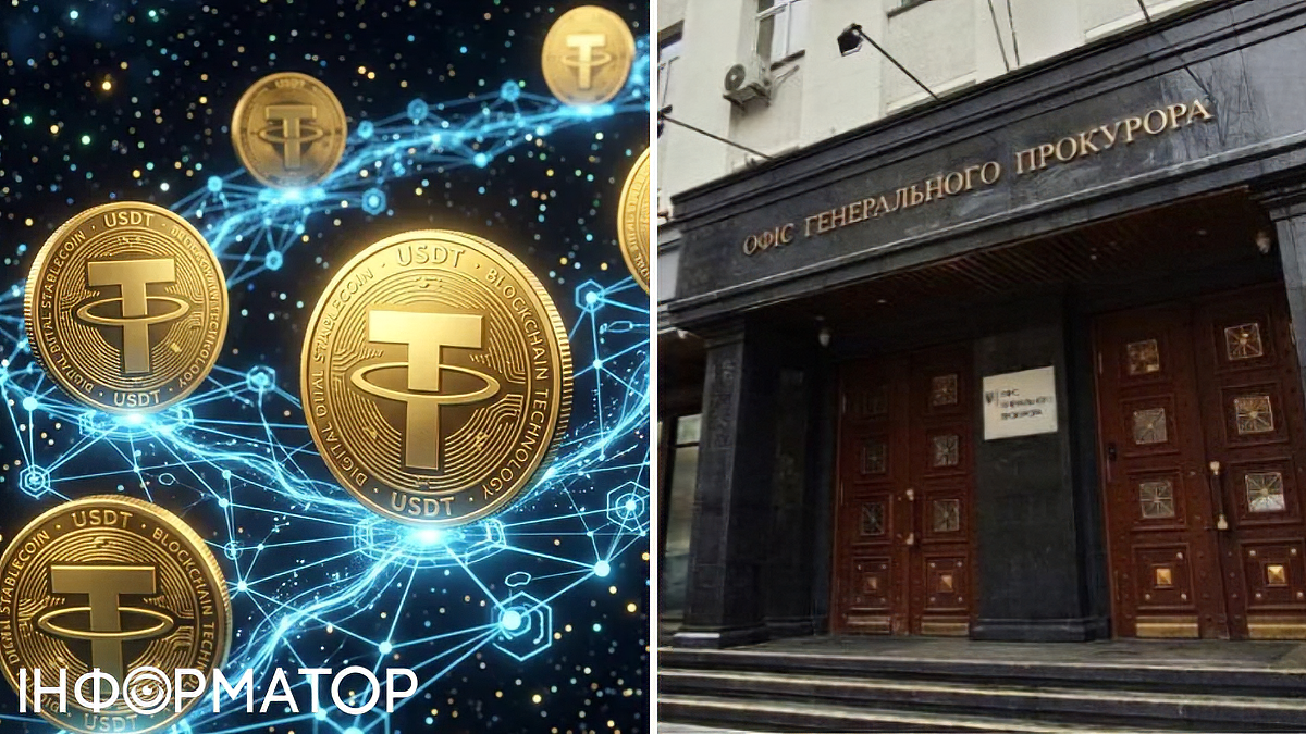 Арестованную криптовалюту хакеров впервые в Украине передали в управление АРМА – Офис генпрокурора
