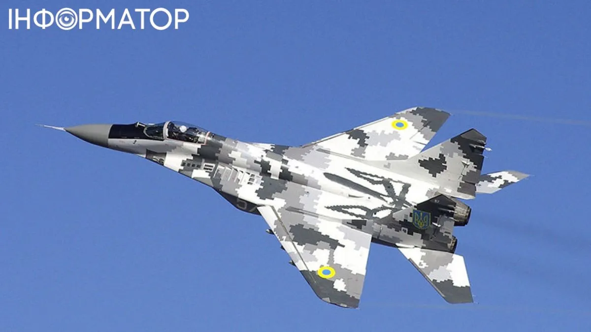 Україна вранці могла втратила два МіГ-29 - монітори