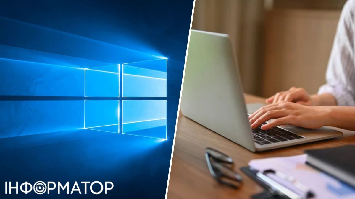 Microsoft продовжила підтримку Windows 10 ще на рік