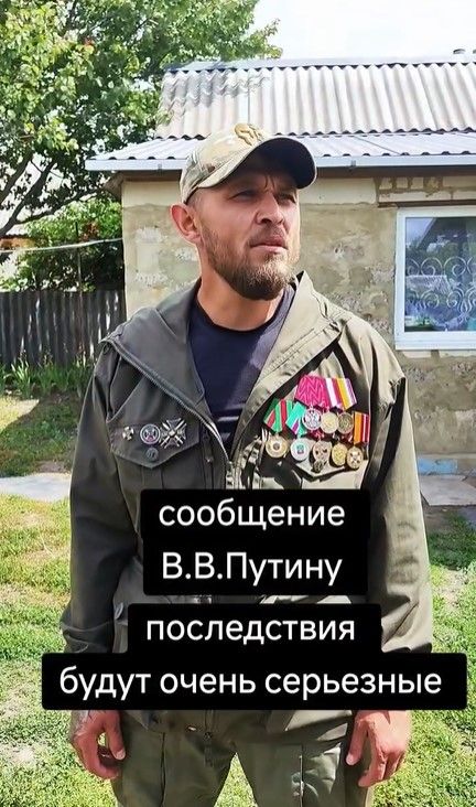 25 червня Лунін опублікував відеозвернення до Путіна