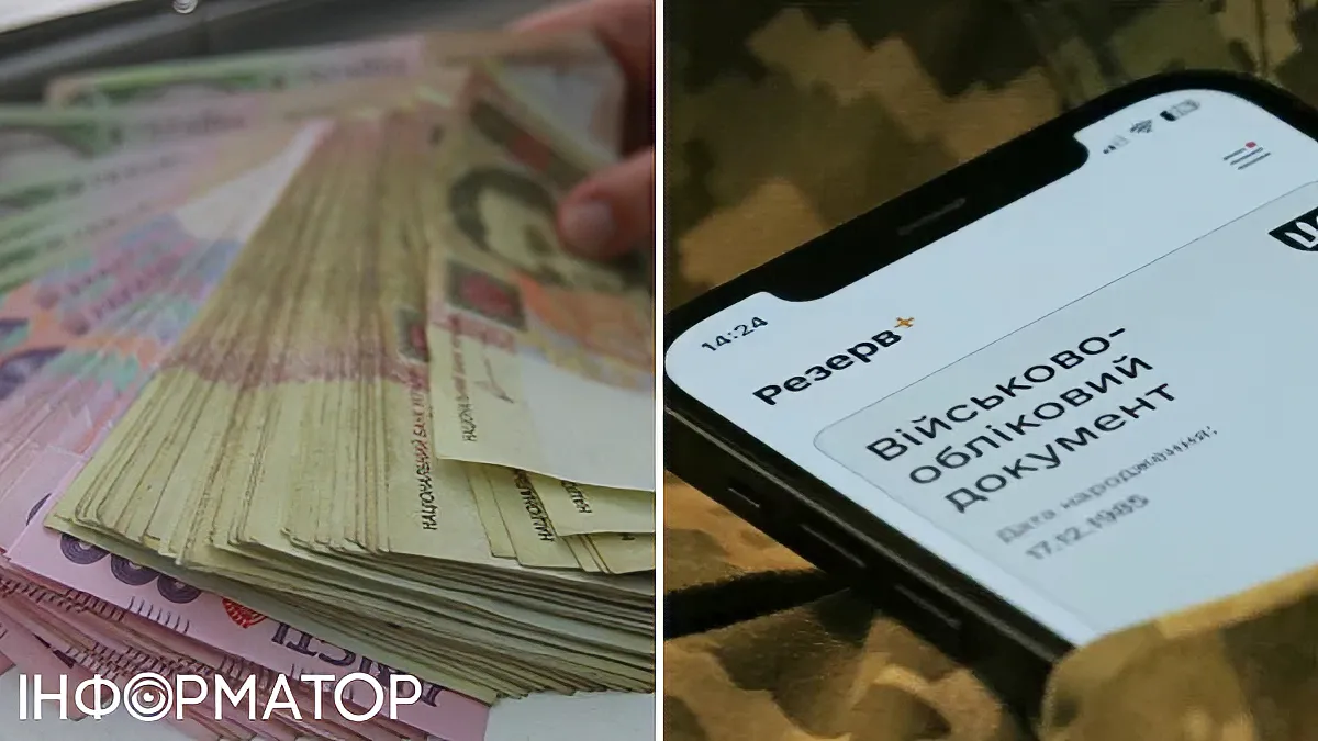 В Луцьку засудили працівника ТЦК - за $4 тисячі обіцяв зняти з розшуку і знайти бронювання від мобілізації