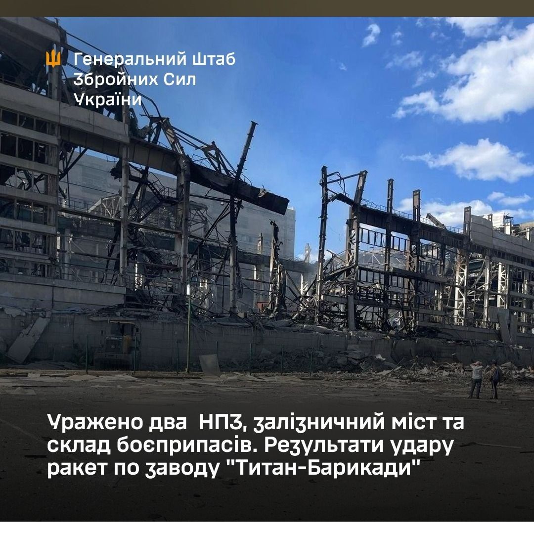 Фото: Генштаб ВСУ