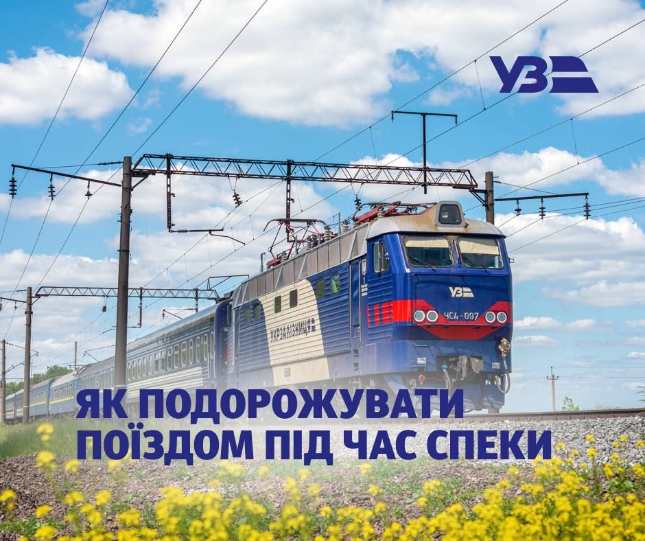 Фото: УЗ