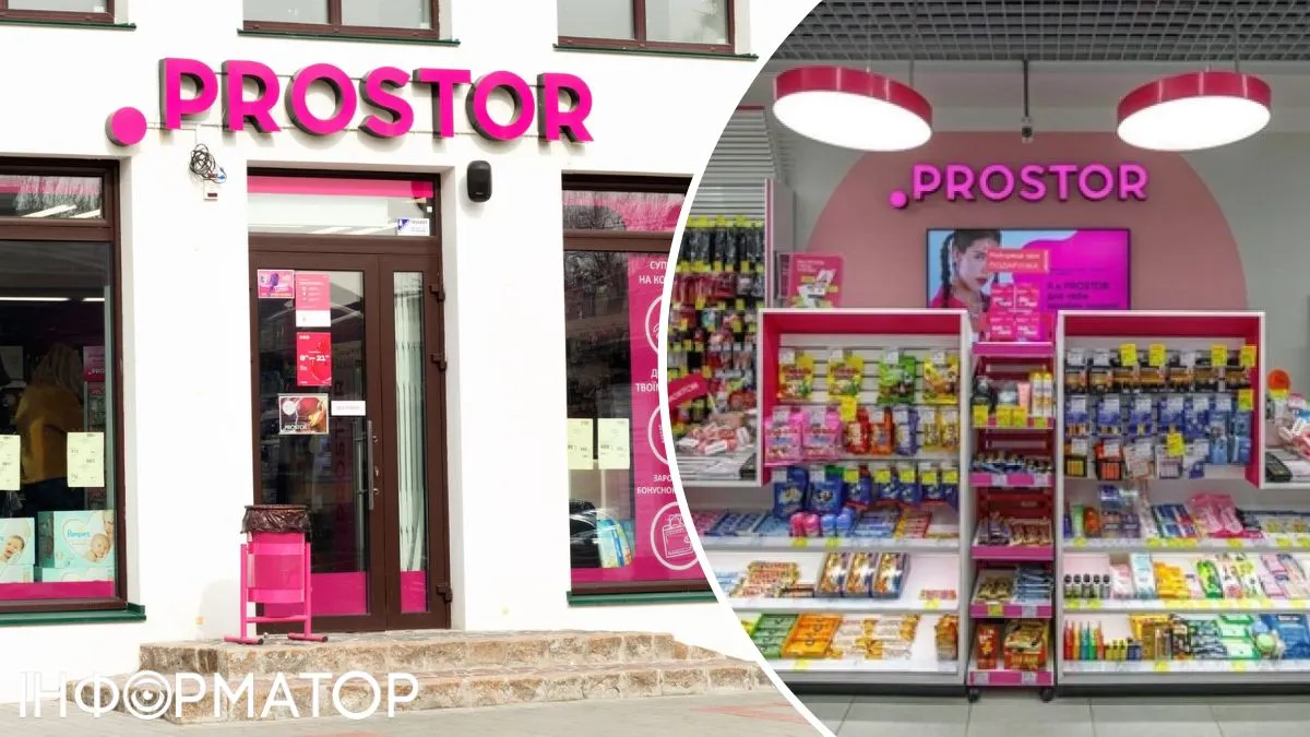 Prostor відкликає листи про закриття магазинів
