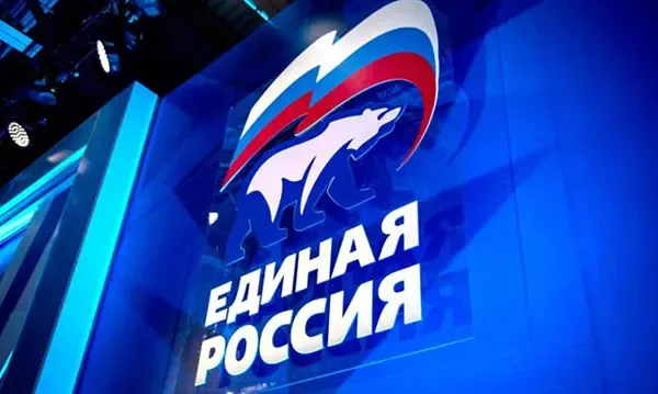 "Единая Россия"