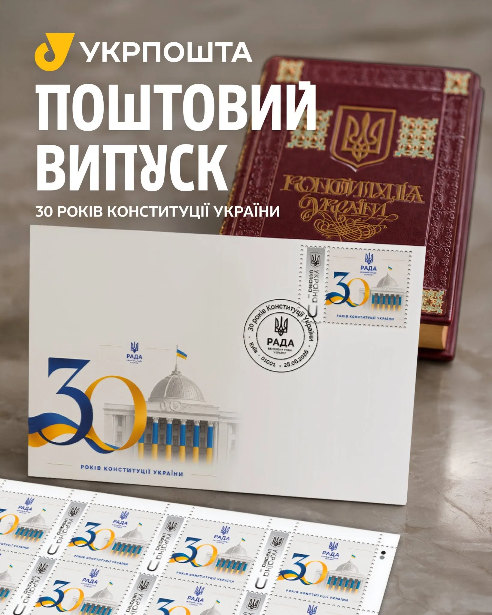 Компания презентовала