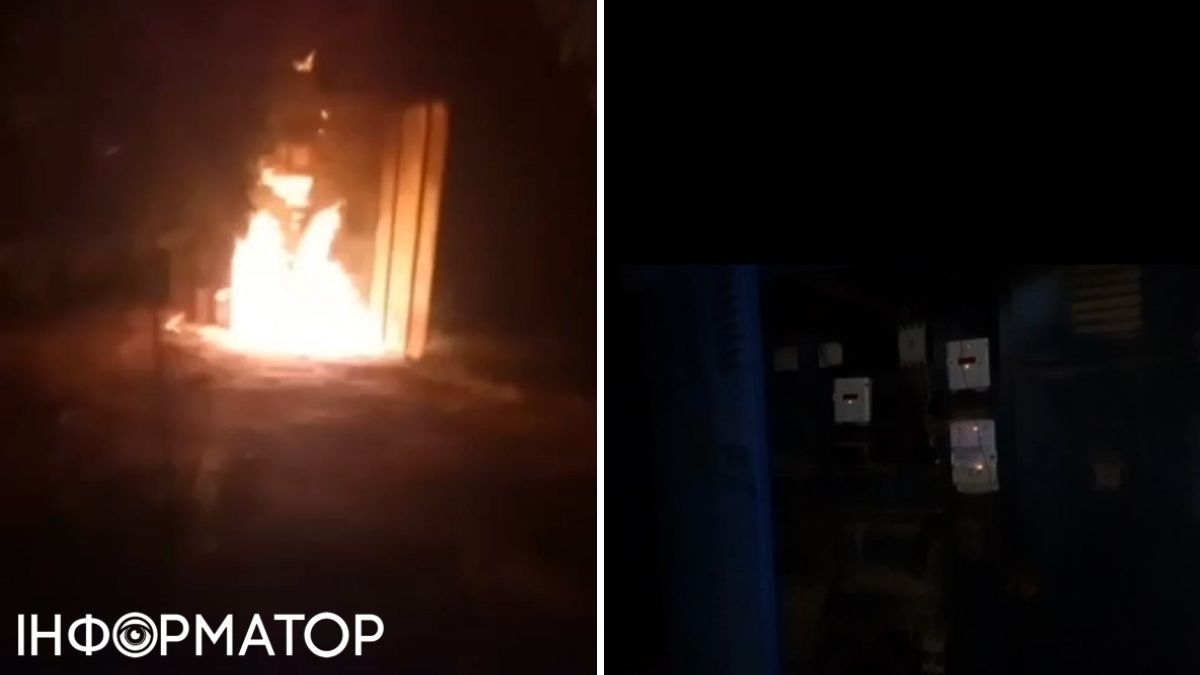 АТЕШ диверсія Росія
