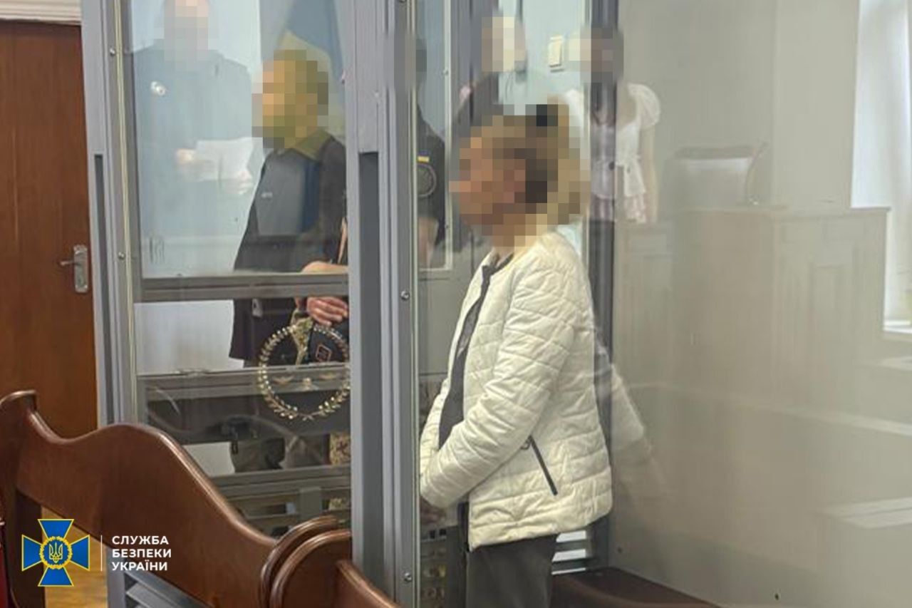 Задержана