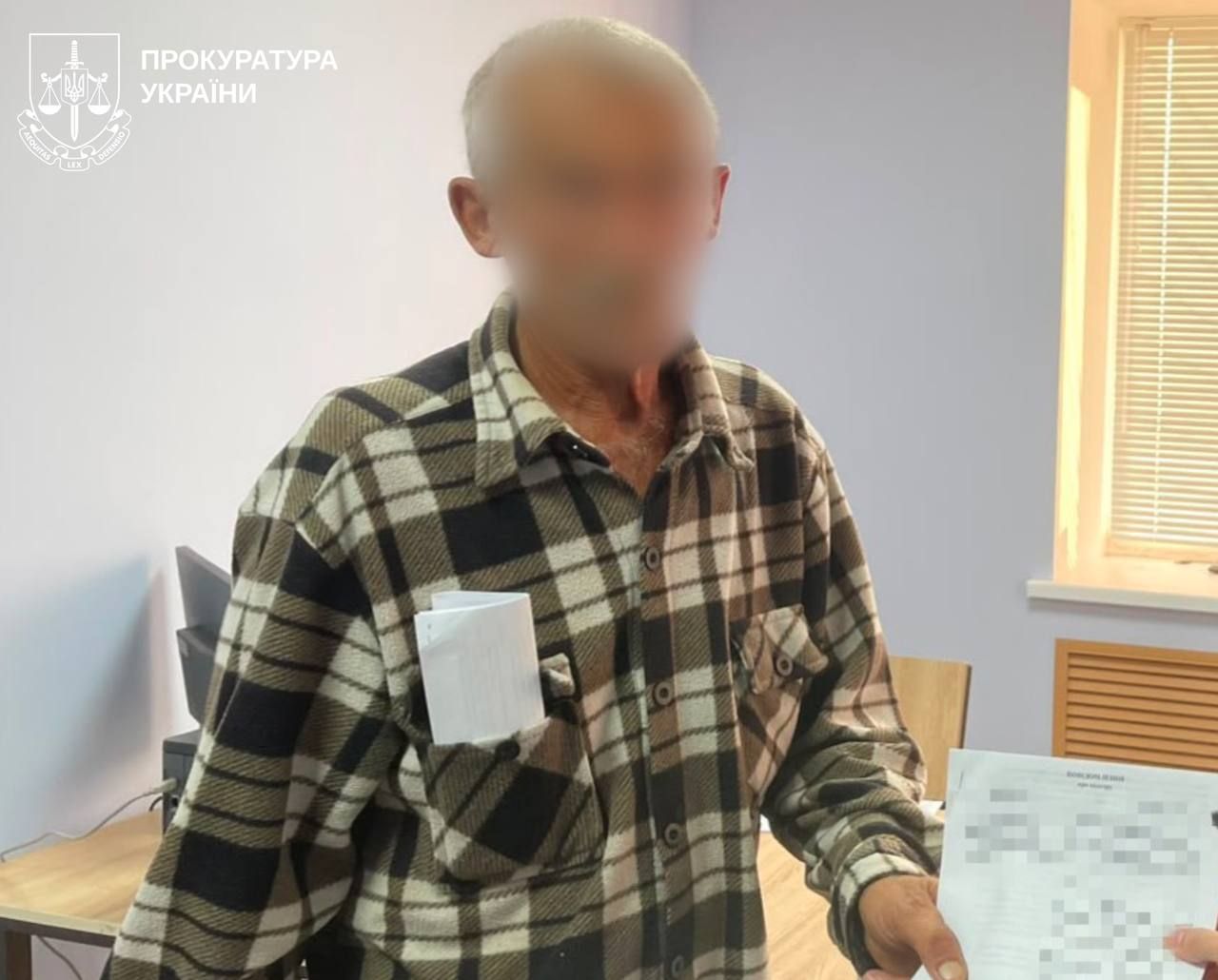 Преступник