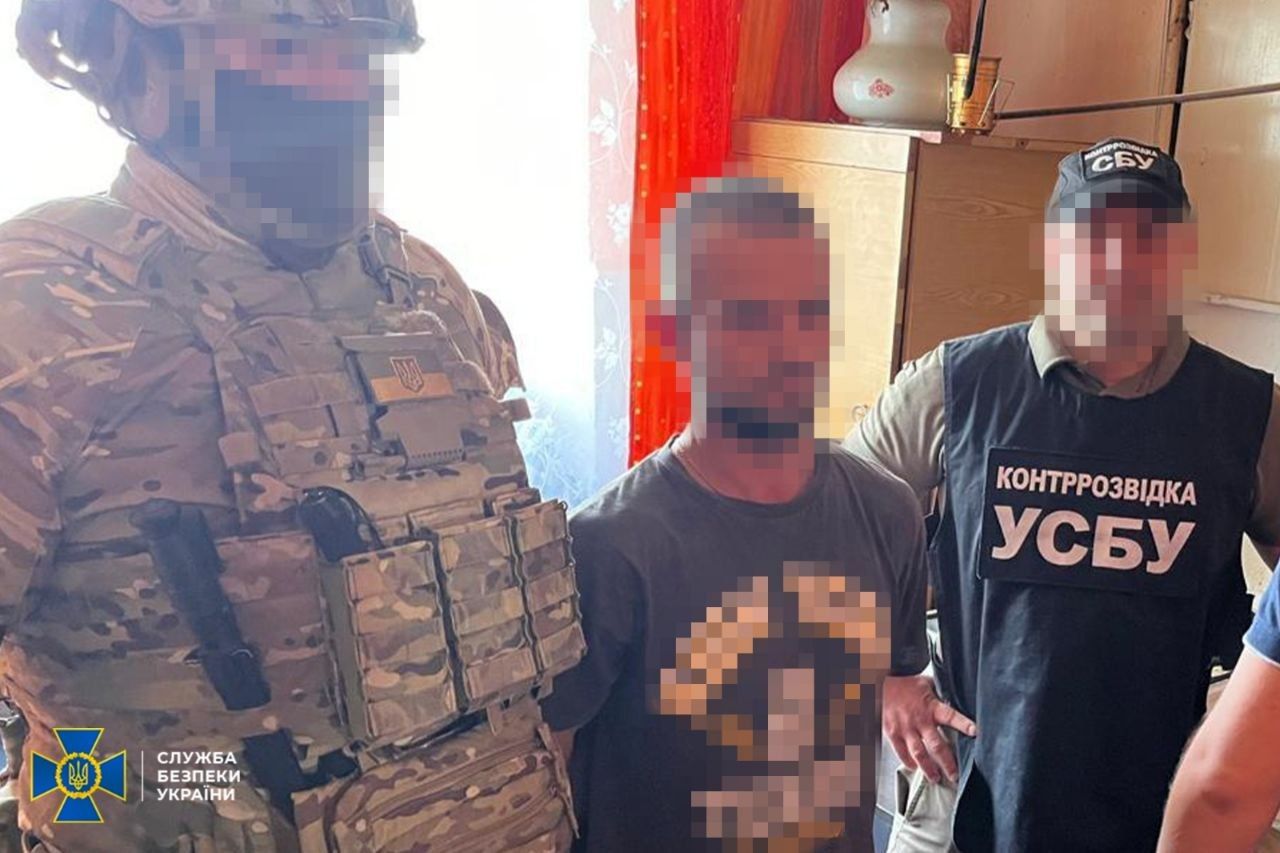 СБУ