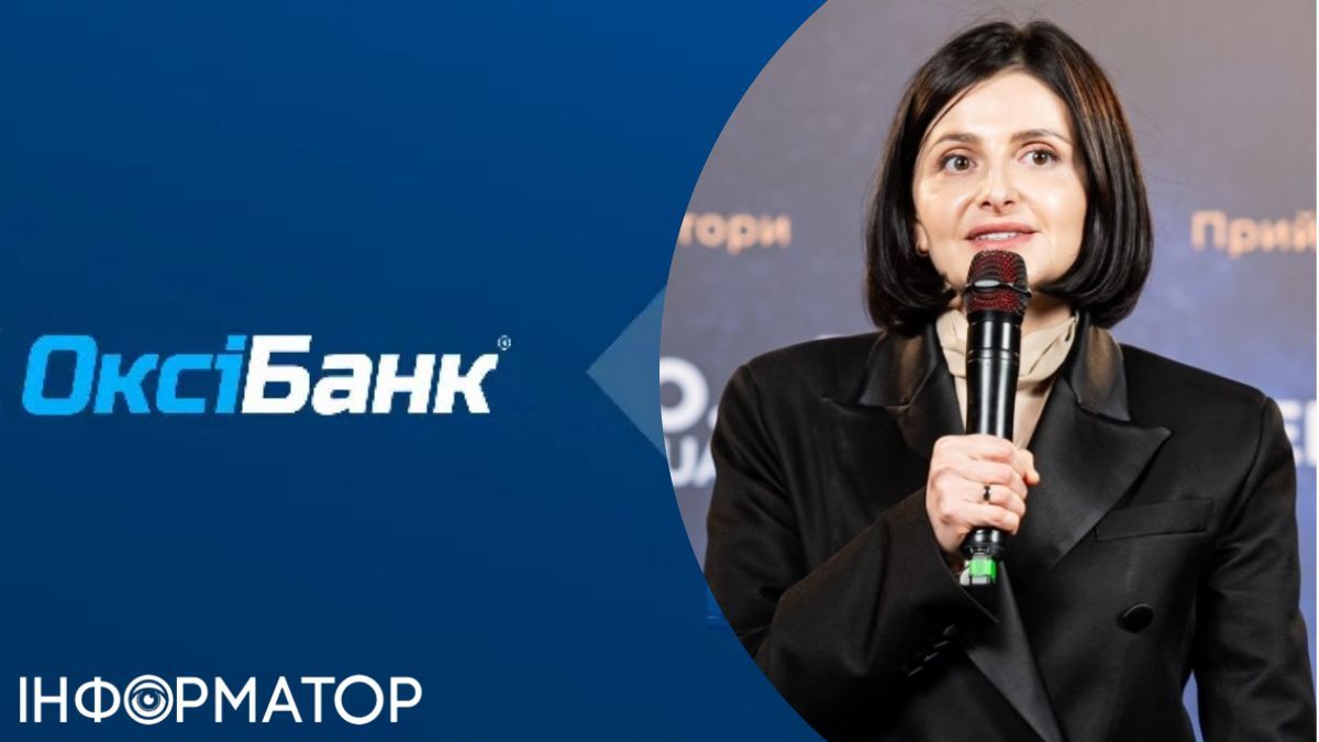 Экспредседатель правления Окси-банка получил подозрение – незаконные операции на 210 млн грн – нардеп