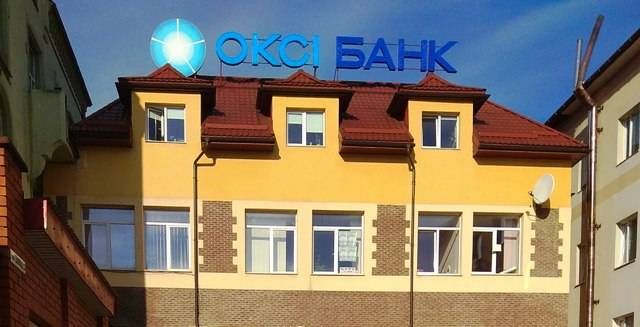 Оксі-банк