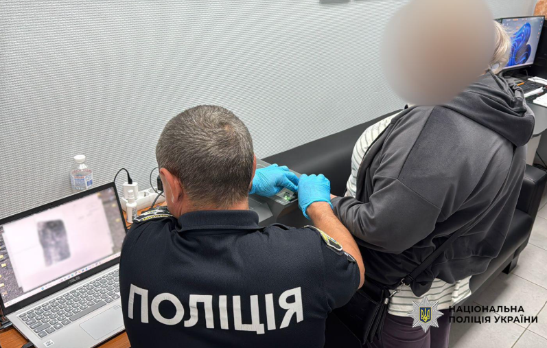 Полиция