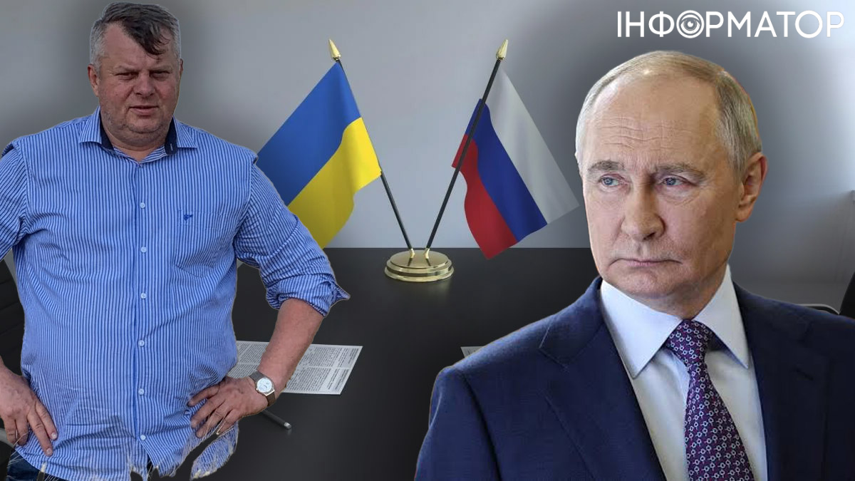 Путин переговоры пропаганда