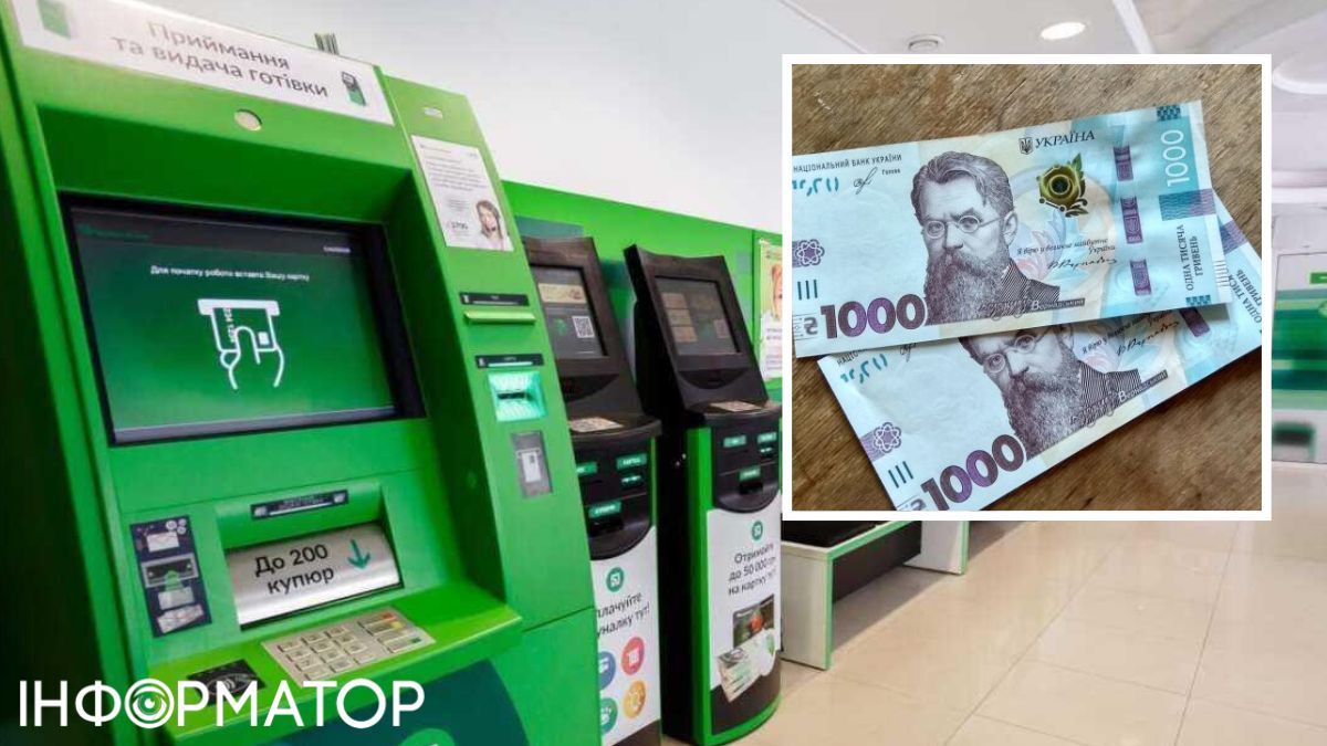 Термінал ПриватБанку не повернув клієнту 2000 гривень після скасування операції