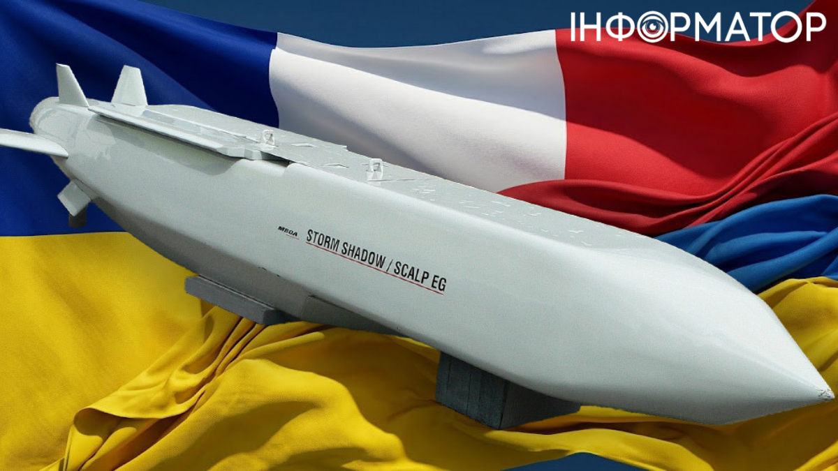 Україна веде переговори з Францією про ліцензію на виробництво ракет SCALP - Міноборони