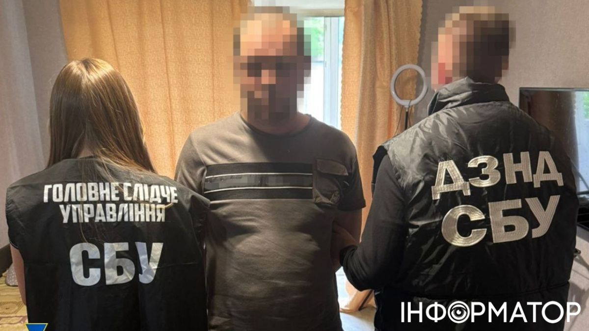 агент ФСБ Одеса