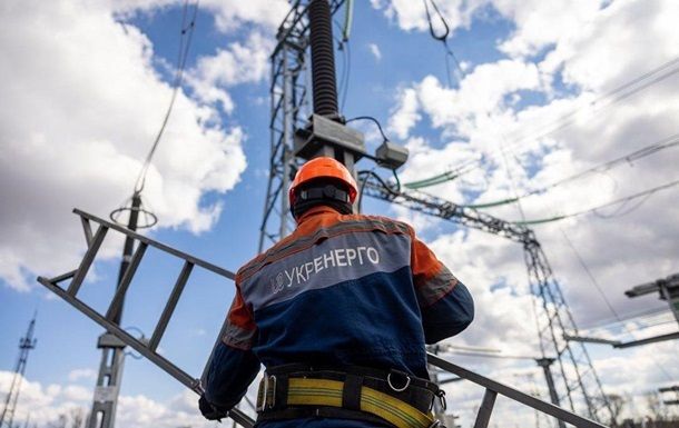 Укренерго вводить графіки відключення світла