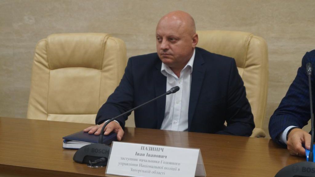 Иван Пазинич