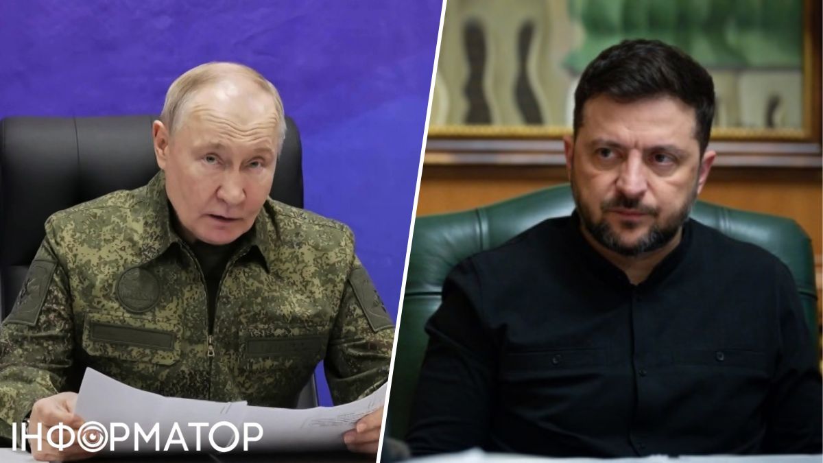 Путин Зеленский