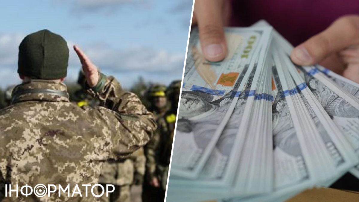 схема уклонения мобилизация