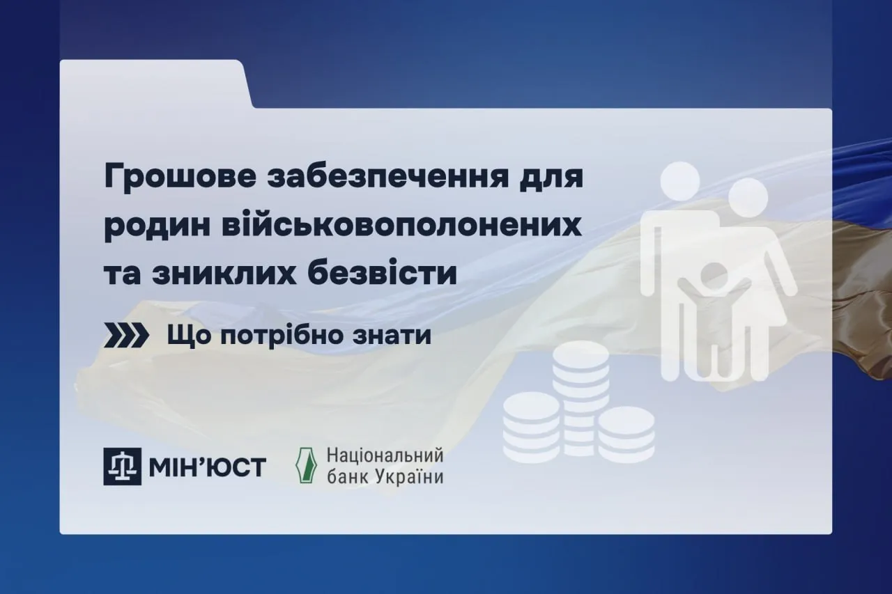 Фото: Министерство юстиции Фото: Министерство юстиции