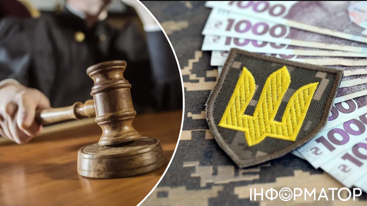 Суд обязал ПФУ выплатить вдове почти 200 тысяч гривен недополученной пенсии мужа