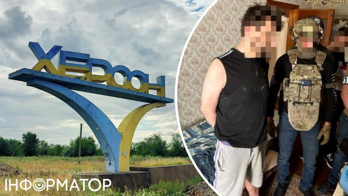 Колаборант з Херсона, який після деокупації зливав росіянам дані про ЗСУ, отримав максимальний вирок - Офіс генпрокурора