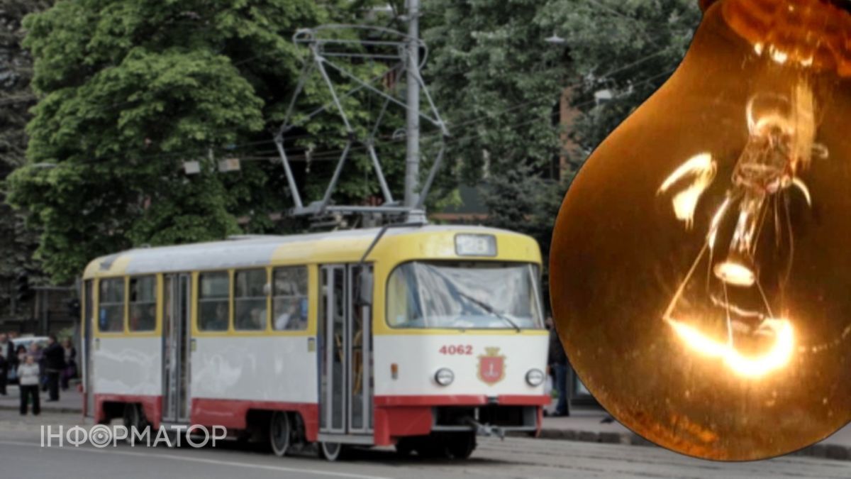 В Одесі пропало світло і зупинився громадський транспорт - що відомо