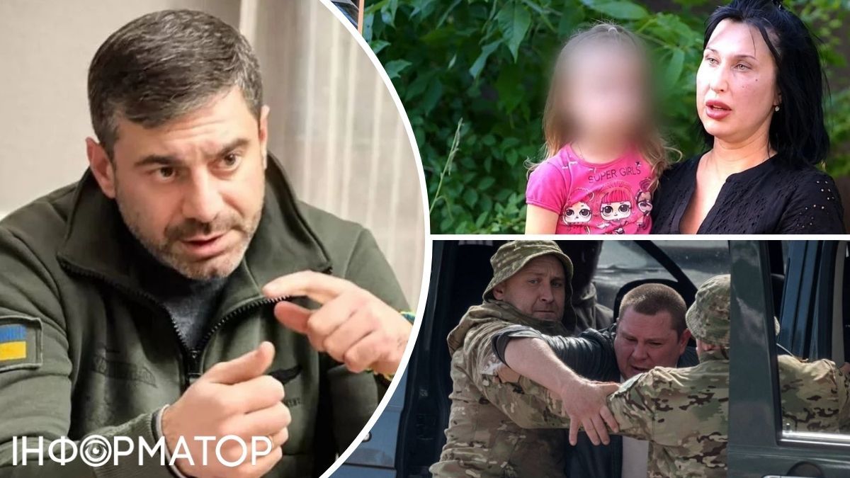батько дитина ТЦК
