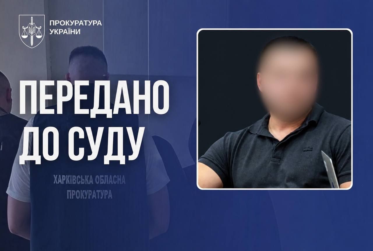 Недостоверное декларирование на сумму почти 4,3 млн грн будут судить уже эксдиректора коммунального предприятия Харьковского горсовета, фото: