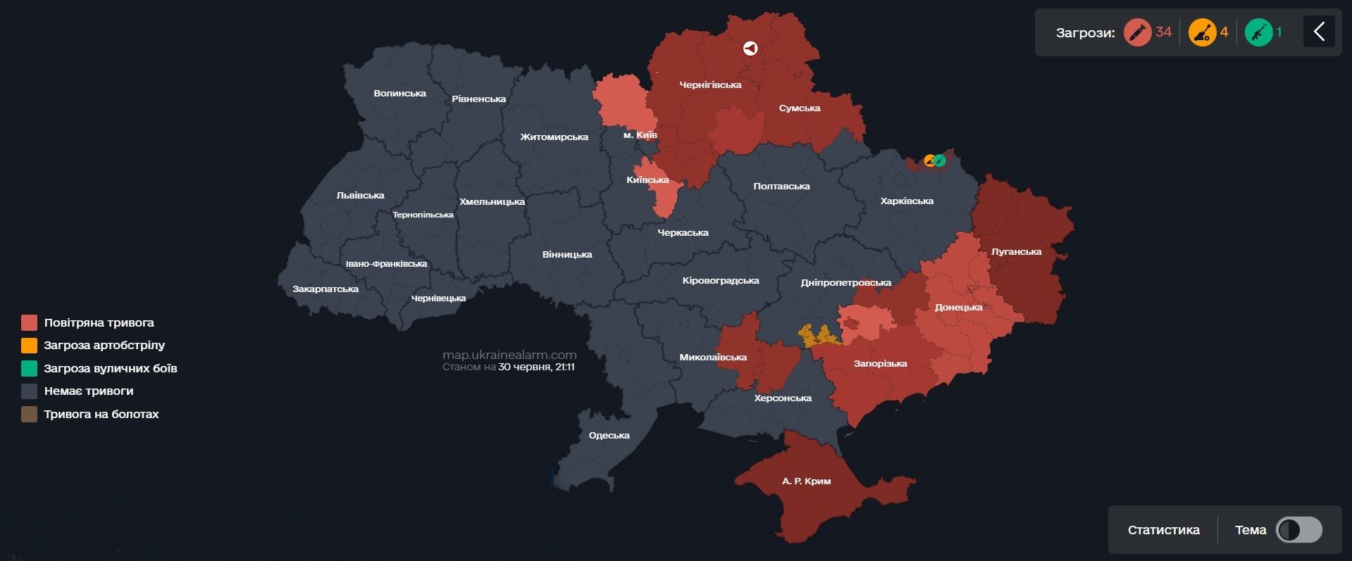 Мапа повітряних тривог станом на 21:11, скриншот з сайту 