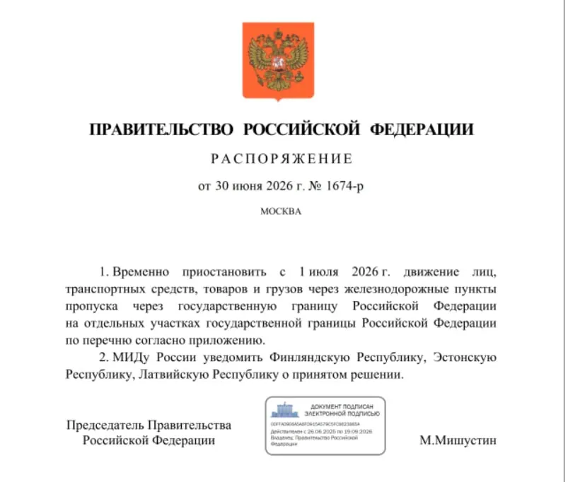 Начало новой мобилизации в РФ – Путин закрывает границы с Финляндией, Эстонией и Латвией