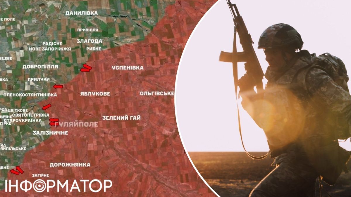 Война в Украине